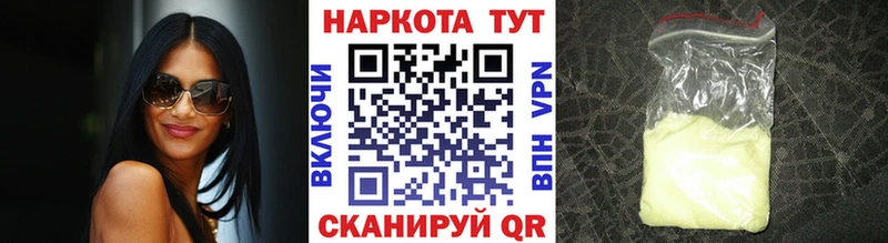 Метадон Среднеколымск