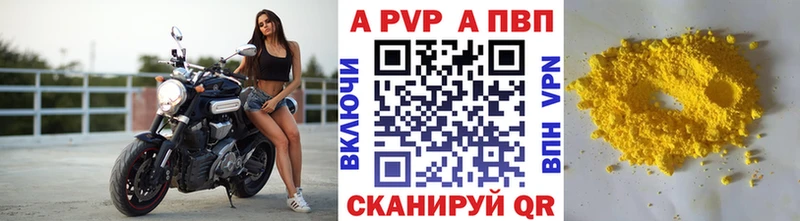 это какой сайт  Среднеколымск  Альфа ПВП мука 