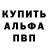 МЕТАДОН кристалл Proof Motion