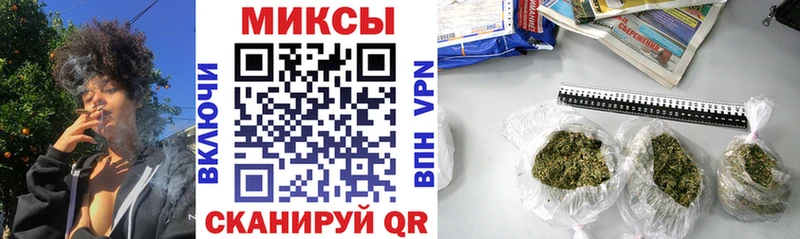 Бутират GHB  Среднеколымск 