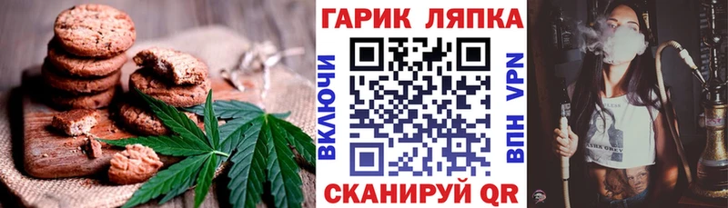 Cannafood конопля  сколько стоит  Среднеколымск 