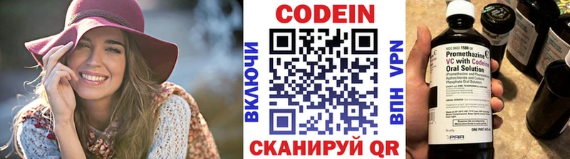 Codein Purple Drank  ссылка на мегу маркетплейс  Среднеколымск 