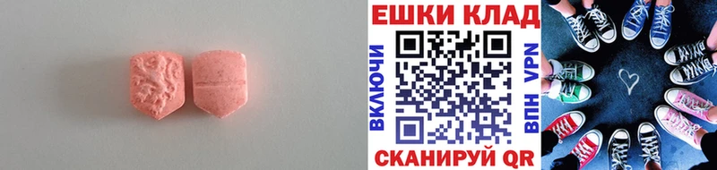 блэк спрут зеркало  Среднеколымск  Экстази XTC 
