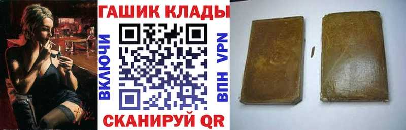 ГАШ убойный  Среднеколымск 