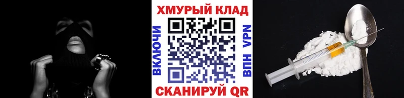 ГЕРОИН VHQ  Среднеколымск 