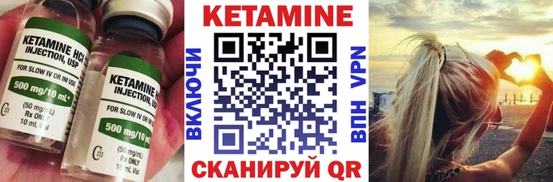 КЕТАМИН VHQ  купить  цена  Среднеколымск 