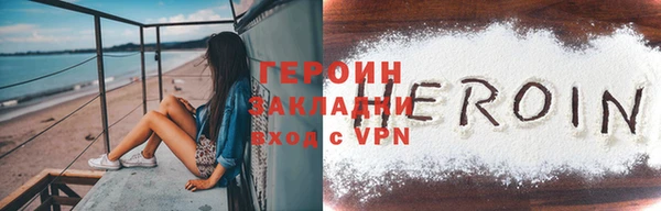 ALPHA-PVP Балахна