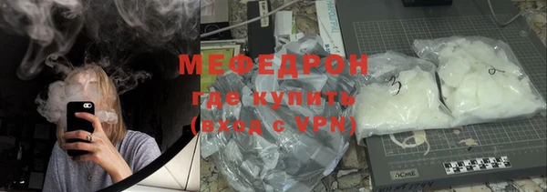 ALPHA-PVP Балахна