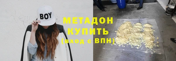 spice Баксан