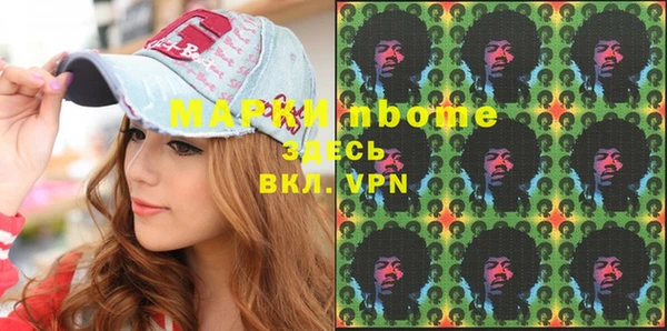 шишки Балабаново