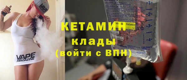 ALPHA-PVP Балахна