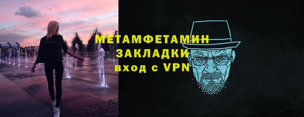 шишки Балабаново