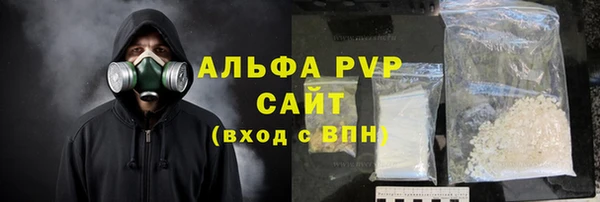 шишки Балабаново