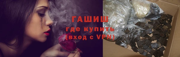 шишки Балабаново