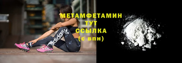 ALPHA-PVP Балахна
