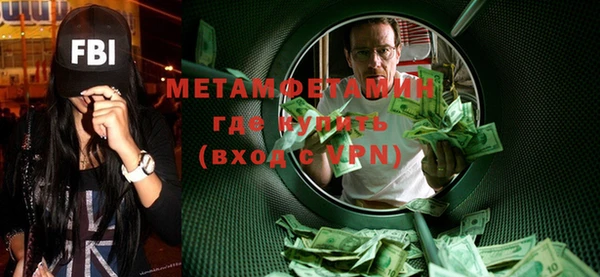 spice Баксан