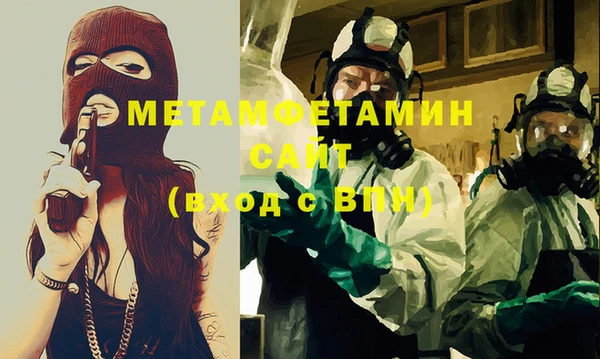 ALPHA-PVP Балахна