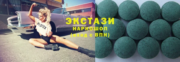 ALPHA-PVP Балахна