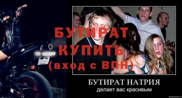 ALPHA-PVP Балахна