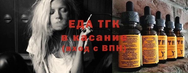 spice Баксан