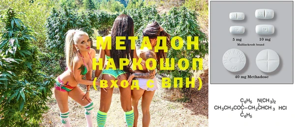 spice Баксан