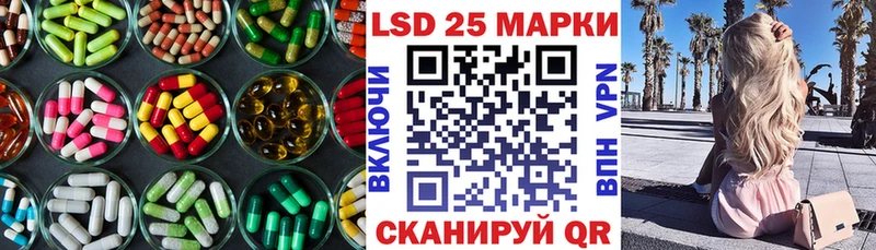 купить наркотик  Среднеколымск  mega зеркало  LSD-25 экстази ecstasy 