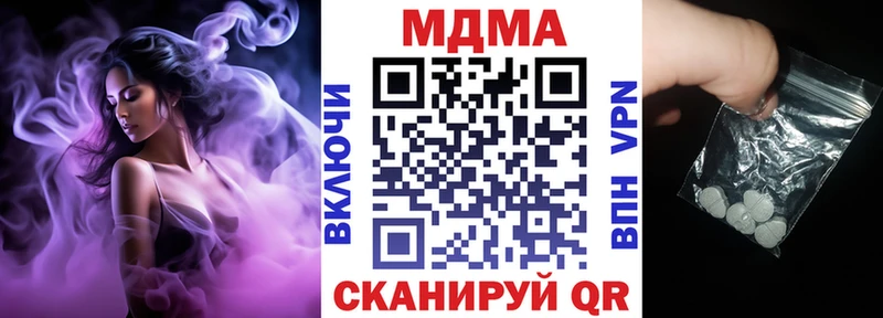 МДМА молли  Среднеколымск 