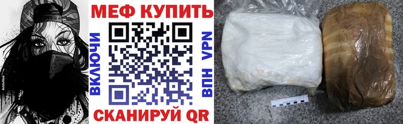 Мефедрон кристаллы Среднеколымск