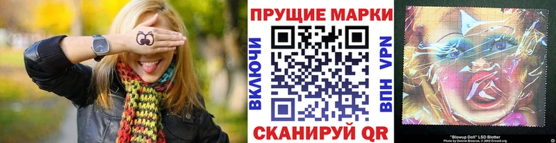 дарнет шоп  Среднеколымск  Марки N-bome 1,8мг 